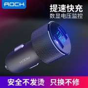 ROCK 车载充电器 一拖二 9.9元（需用券）