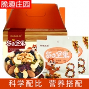 脆趣庄园 每日坚果大礼包 780g/30包 49.9元包邮