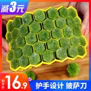 37格 创意硅胶冰块格模具 券后￥9.9