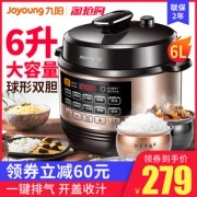 九阳 双胆家用智能电压力锅5L 券后￥279