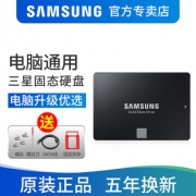 SAMSUNG 三星 860 EVO SATA3 固态硬盘 1TB  1079元包邮（需用券）