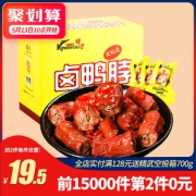 第二件0元 精武鸭脖组合装共1000g 券后￥36