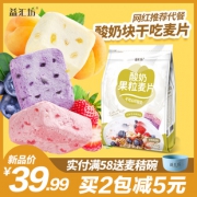 益汇坊 酸奶块果粒麦片400g 券后￥24.8