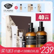 阿芙 淡化色斑修护玫瑰焕白套装 券后￥259