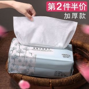 350万用户已体验 欧凯曼纯棉洗脸巾女 券后￥7.8
