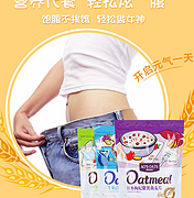 香醇牛奶+美味燕麦，澳氏优麦 水果牛奶高钙麦片 35gx10包