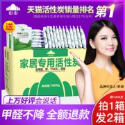 婴儿维达抽纸4包+除味活性炭 券后￥5.1