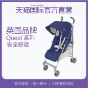 88VIP：MACLAREN 玛格罗兰 Quest 婴儿推车 灰蓝色 2017款 869.05元包邮（需用券）