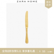 Zara Home 不锈钢牛排餐刀 金色 23.5*0.8*2.2 cm 55元