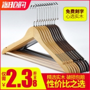 盼奇 PQ01 实木衣架 44.5*1.2cm 原木色10只装18.8元包邮（需用券）