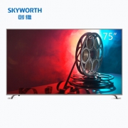 22日0点：Skyworth 创维 75A7 75英寸 4K液晶电视 5999元包邮（限前100台）