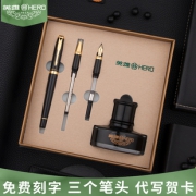 HERO 英雄 7056 三合一墨水套装  券后88元包邮