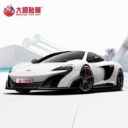 1日0点、618预告：大师贴膜问道V5+系列TPU漆面保护膜