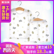 儿童夏季短袖睡衣套装宝宝空调服纯棉薄款 券后￥20.8