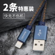 BeiLeShi 倍乐仕 苹果数据线  券后3.8元