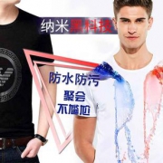 黑科技防水防污冰丝短袖T恤 券后￥29.9