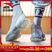 安踏 SEEED系列零界 91835500 黑/蓝织面 到手价399元