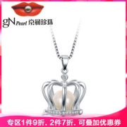 520好礼 京润 珍珠皇冠 银镶淡水珍珠吊坠 7-8mm圆形珍珠 293.1元包邮 赠纯银链
