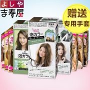 日本KAO花王泡沫染发剂泡泡植物染发膏 券后￥53