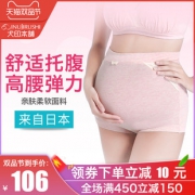 inujirushi 犬印本铺 高腰托腹内裤  券后106元