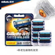 Gillette 吉列 锋隐致顺 刀头套装 6刀头