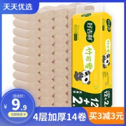 好吉利 卷本色家用卷纸14卷 券后￥8.9