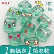 3合1洗衣凝珠浓缩洗衣液栀子花香型 券后￥19.9