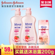强生旗舰店 蜜桃水嫩沐浴露2瓶 券后￥39.9