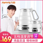 Joyoung 九阳 K06-Z1 折叠式旅行电热水壶 99元包邮（需用券）