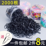 儿童加厚皮筋发绳发圈买就送 券后￥2.98