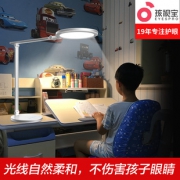 真正靠谱的台灯 孩视宝 国AA级 护眼智能台灯 自动调节亮度 209元包邮 持平历史低价