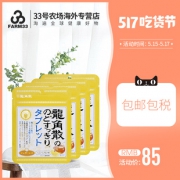 日本进口 新版龙角散 0蔗糖蜂蜜柠檬润喉片 4袋 65元包邮 合17元/袋