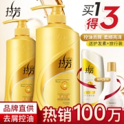拉芳 去屑柔顺洗发水护发素套装 券后￥34.9