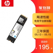 HP 惠普 S700 SATA 固态硬盘 250GB 195元包邮
