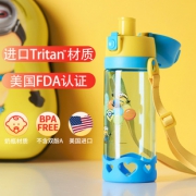 康酷 tritan小黄人塑料杯 620ml19.9元包邮（需用券）