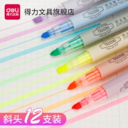 deli 得力 考前复习必备荧光笔 6色装4.9元包邮（需用券）