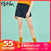 5日0点：GIORDANO 佐丹奴 91406230 女士运动短裤25元