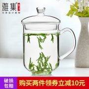 雅集 玻璃杯 450ml  券后20元