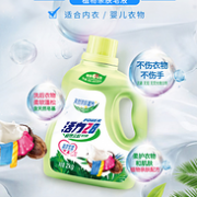 不含荧光增白剂：活力28 植物亲肤皂液 2kg