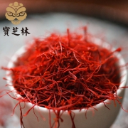 宝芝林 伊朗进口 藏红花 3克 49元包邮