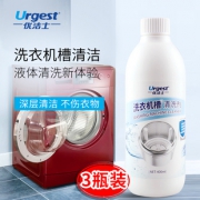 优洁士 洗衣机槽清洁剂 400ml*3瓶24.9元包邮（需用券）