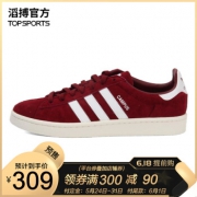 618预售：adidas Originals CAMPUS BZ0087 休闲运动鞋 *2双 578元（需用券，合289元/双）