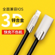 诠鼎 苹果数据线 1m  券后7.8元包邮