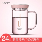 百唯亚 水晶系列 透明玻璃杯 350ml 19.9元包邮（需用券）