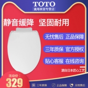 TOTO 马桶盖缓冲盖板 TC394CVK 329元