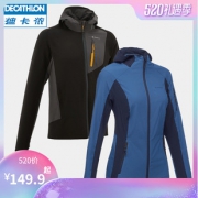 迪卡侬（DECATHLON） FOR2 情侣款休闲登山服 149.9元