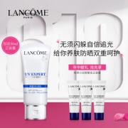 预售：LANCOME 兰蔻 Aqua Gel 水漾轻透隔离霜 30ml+10ml*3 480元包邮（需50元定金）