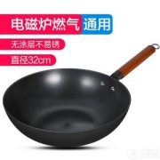 美的 厚底无涂层精铁炒锅 32cm