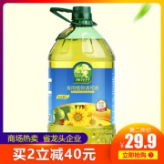 商超同款 探花村 葵花橄榄食用调和油 5L 不含转基因原料 49.9元包邮 平常70元/5L