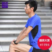 必迈 日本东丽单向导湿瞬干面料 男透气T恤 1秒吸水 腋下大网眼 99元包邮